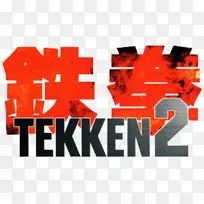 Tekken 2 Tekken Tag锦标赛2 Kazuya Mishima