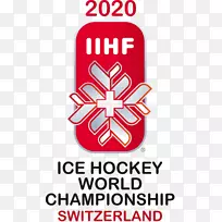 2018年IIHF世界锦标赛第一分部2020年IIHF世界锦标赛第二分部2019年IIHF世界锦标赛