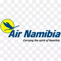 纳米比亚航空公司波音747-400波音747SP飞行旅行社