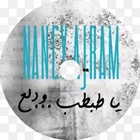 Teal品牌字体-Nancy Ajram