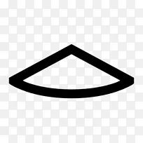 线三角形字体-头等舱