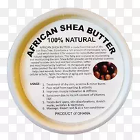 达哈洗剂100%天然非洲牛油非洲料理-沙阿坚果