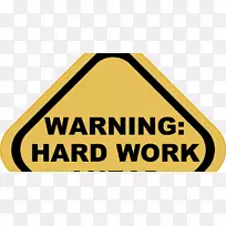 警告标签警告标志安全危险-努力工作