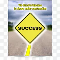 交通标志三角点能源-通往成功之路