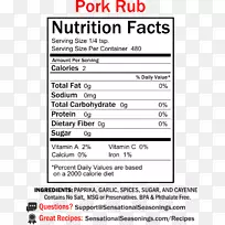 文件盎司计量单位营养事实标签食品标签