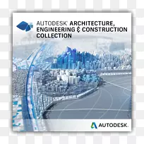 建筑工程AutoCAD建筑土木工程建筑工程师