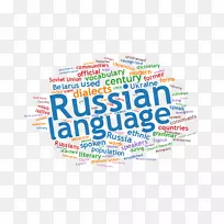 俄语习得学习言语-语言病理学-词