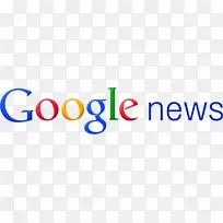 谷歌新闻在线报纸谷歌中转-新闻聚合器