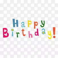 生日贺卡、纸制结婚邀请函、剪贴画-生日快乐