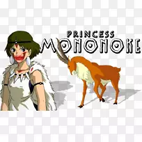 莫诺诺克公主的马艺术-人类的行为-莫诺诺克公主