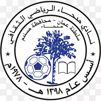 马德哈俱乐部ناديمدحاء阿曼职业联赛组织
