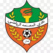 Al-Musannah sc阿曼职业联赛al-Seeb运动场俱乐部al-Nasr SCSC Salalah