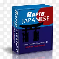 学习日语-语文能力测试课程-快速学习
