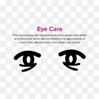 商标号鼻角-眼睛护理