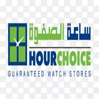 ساعةالصفوة品牌网上购物标识-迪拜节日城市