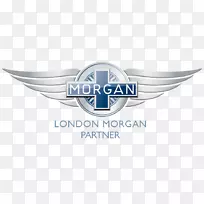 摩根4/4摩根汽车公司摩根加8摩根跑车