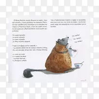啮齿动物爱丽丝在仙境中的冒险，睡鼠疯茶派对-为卡罗尔的“爱丽丝梦游世界”制作的Tenniel插图