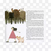 马里兰大学图书馆，睡鼠插画家，宠物-卡罗尔“爱丽丝梦游世界”中的Tenniel插图