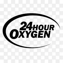 24小时氧气标识氧疗品牌-氧气