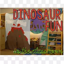 恐龙咆哮！恐龙与教室里的恐龙嬉戏-咆哮的恐龙