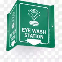 洗眼站紧急洗眼和安全淋浴站标志-洗眼