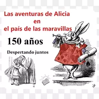 爱丽丝在仙境中的冒险白兔行军野兔疯狂的帽子书
