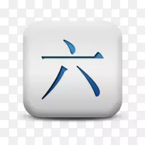 Microsoft Azure字体设计