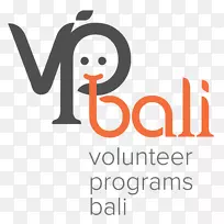 巴厘岛奖学金计划志愿者组织非营利组织志愿者