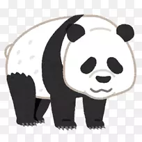 大熊猫上野动物园熊いらすとや香熊
