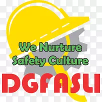 职业安全及健康中心劳工学院工业海报