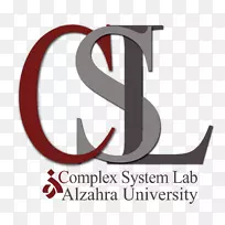 阿尔扎拉大学复杂系统研究实验室-科学