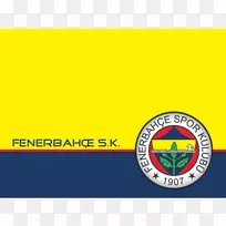 Fenerbah e S.K.土耳其杯洲际德比加拉塔萨雷S.K。AkHisar Belediyespor-人