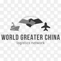 货运代理机构运输货物全球网络国际货运代理协会联合会-物流