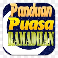 商标字体-Ramadhan标志