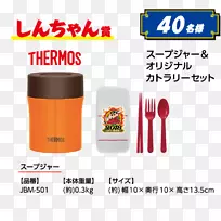 热固性餐具品牌蜡笔信陈摩利那加奶业-大奖