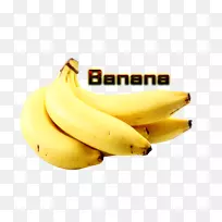 烹饪香蕉三维计算机图形水果香蕉