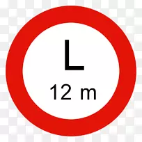 巴基斯坦交通标志车辆道路标志-道路