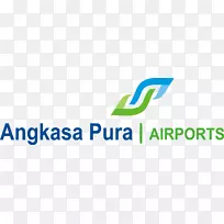 帕蒂穆拉机场，胡安达国际机场，恩古拉雷国际机场，登帕尔吴加萨普拉-苏加诺国际机场