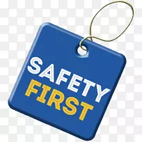 职业安全及健康保安-安全-第一