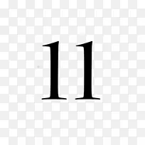 数字数学关键词研究剪贴画-数字11