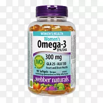 ω-3脂肪酸软凝胶二十碳五烯酸二十二碳六烯酸膳食补充剂