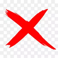 x标记检查标记剪辑艺术-错误标志