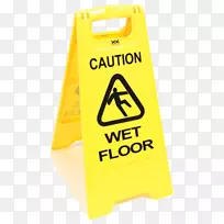湿地板标志警告标志安全地板清洁.湿地板