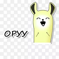 电报贴纸文字笑脸剪贴画