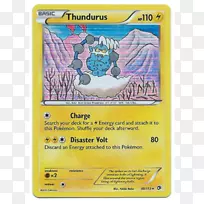 Thundurus魔术疯人院黄精灵-人