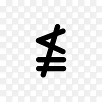 数学等于符号数学符号相等-数学