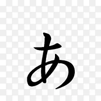 Morisawa计算机字体公司明リュウミン字体