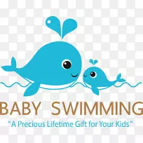 游泳儿童Pattanakarn 28婴儿游泳池-婴儿游泳