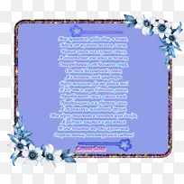 相框天使字体-塔哈