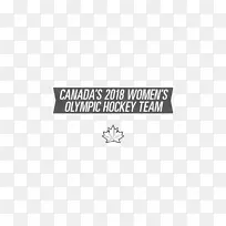 2018年冬季奥运会上的冰球-加拿大女子冰球队-加拿大男子冰球队奥运会-加拿大